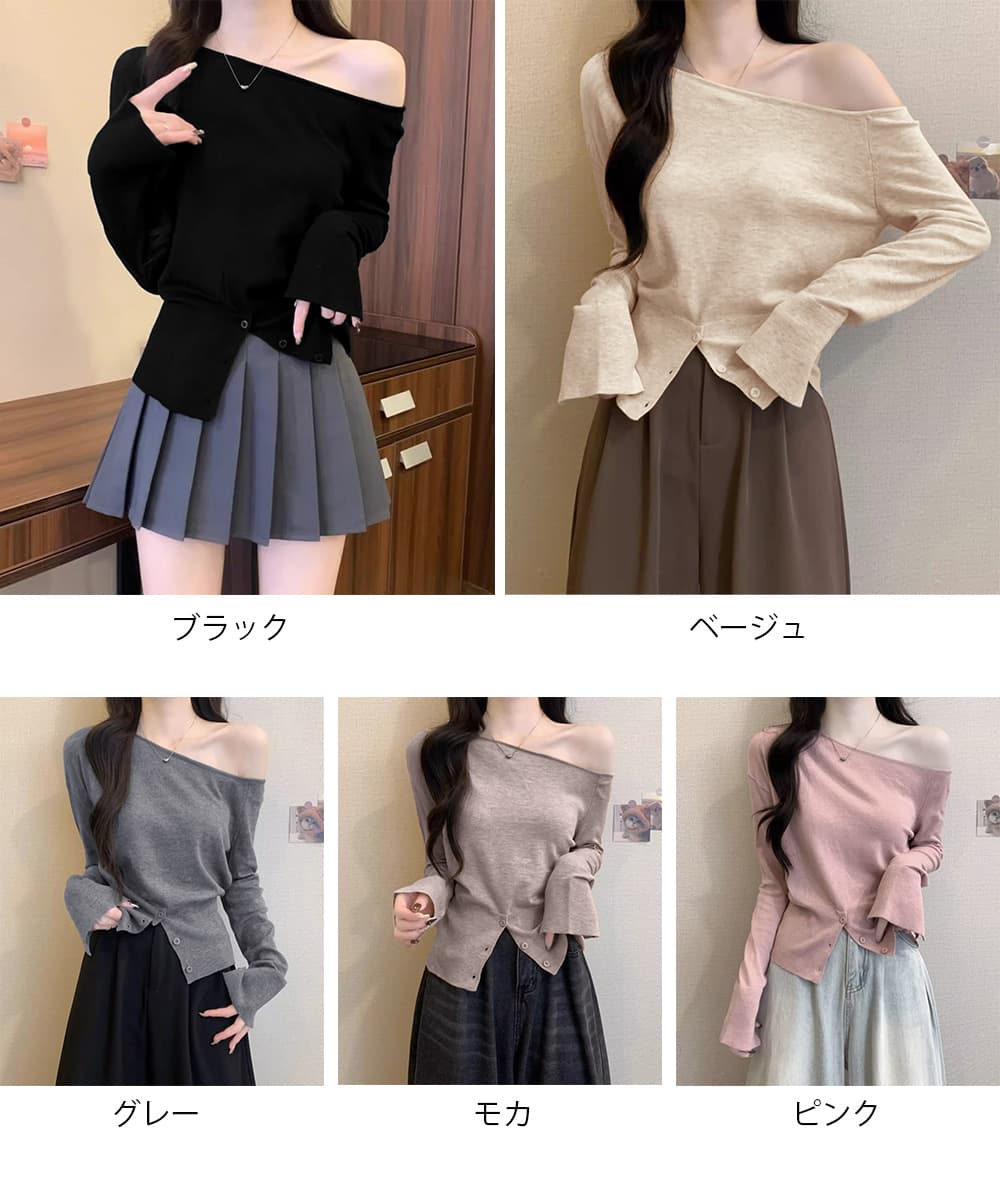 カットソー ボートネック裾ボタンニットトップス秋冬