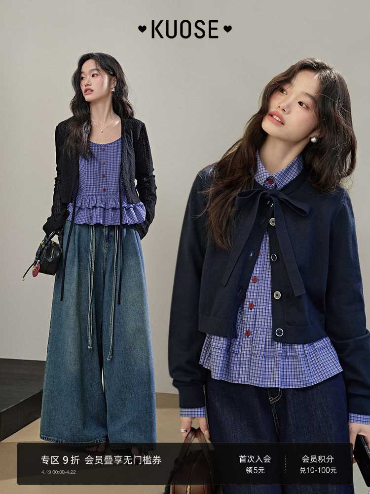 カットソー リボン付きショート丈カーディガン