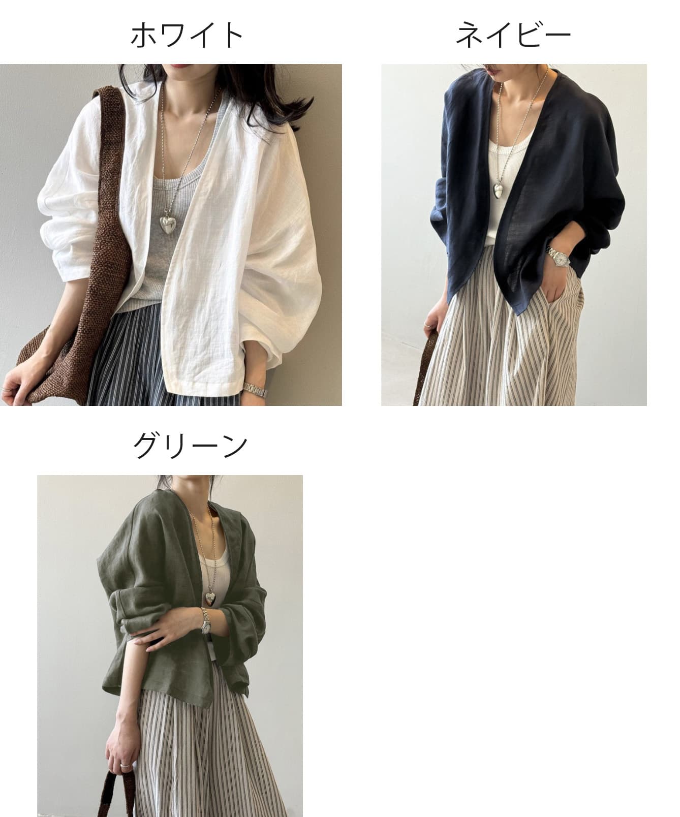 カットソー 綿麻混紡薄手長袖羽織り女性用無襟軽量上着