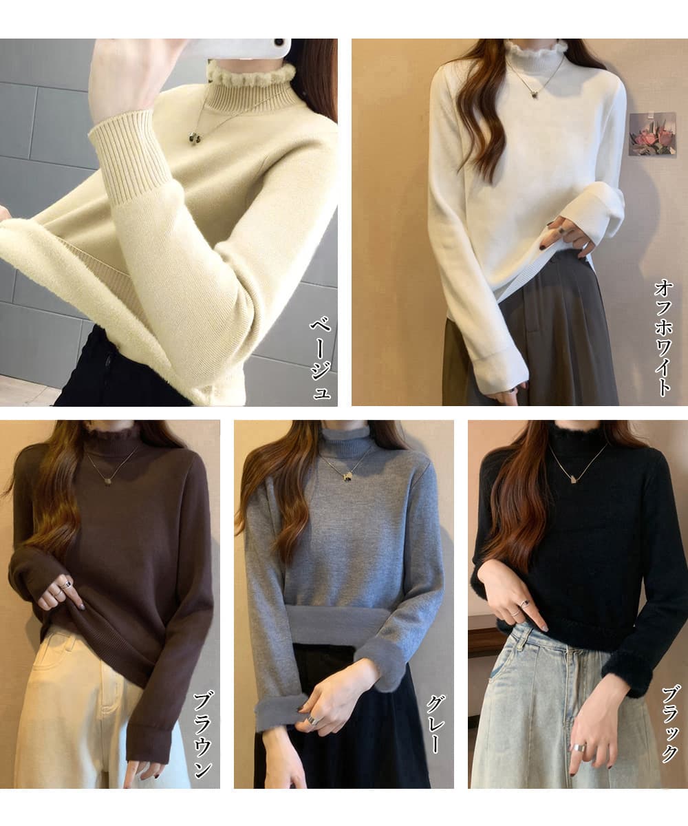 カットソー 裏起毛メロウ編みハイネックニットトップス