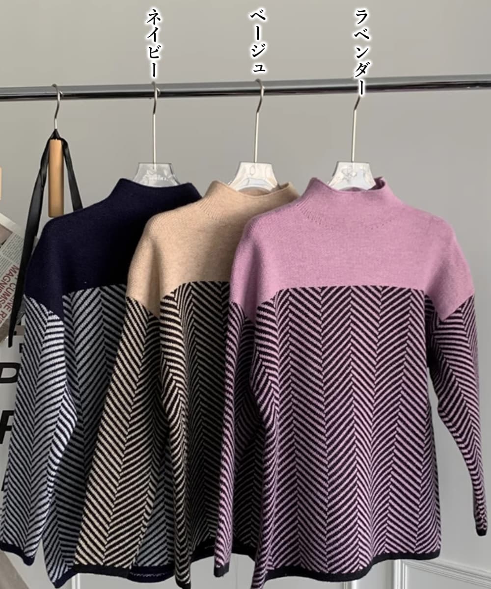 カットソー 幾何学模様ハイネックニットセーター配色デザイン秋冬