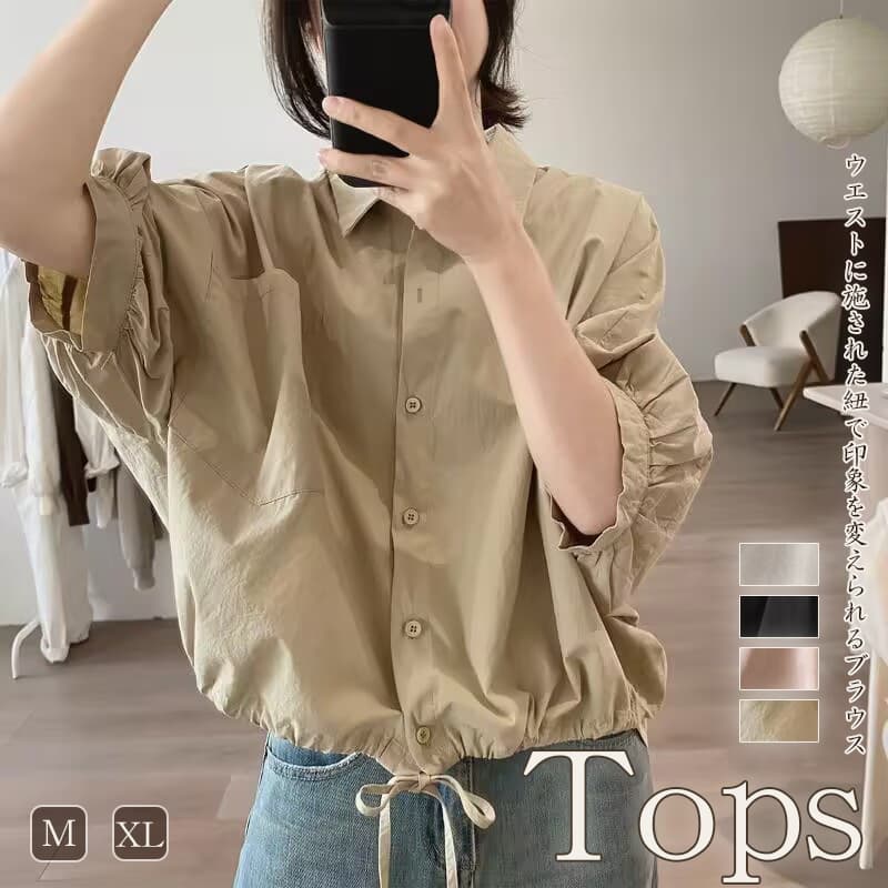 カットソー 女性用長袖シャツブラウス体型カバー着痩せ裾紐デザイン
