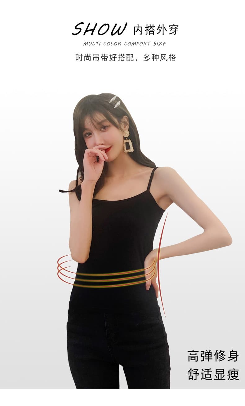 カットソー シンプル美シルエットキャミソール