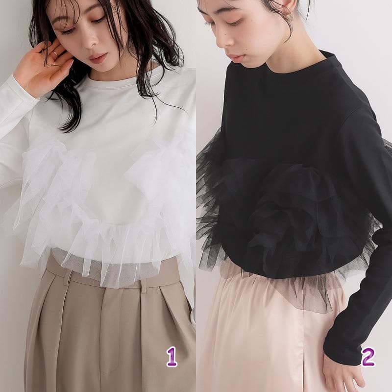 韓国風チュール付き長袖カットソー レディース 2色展開