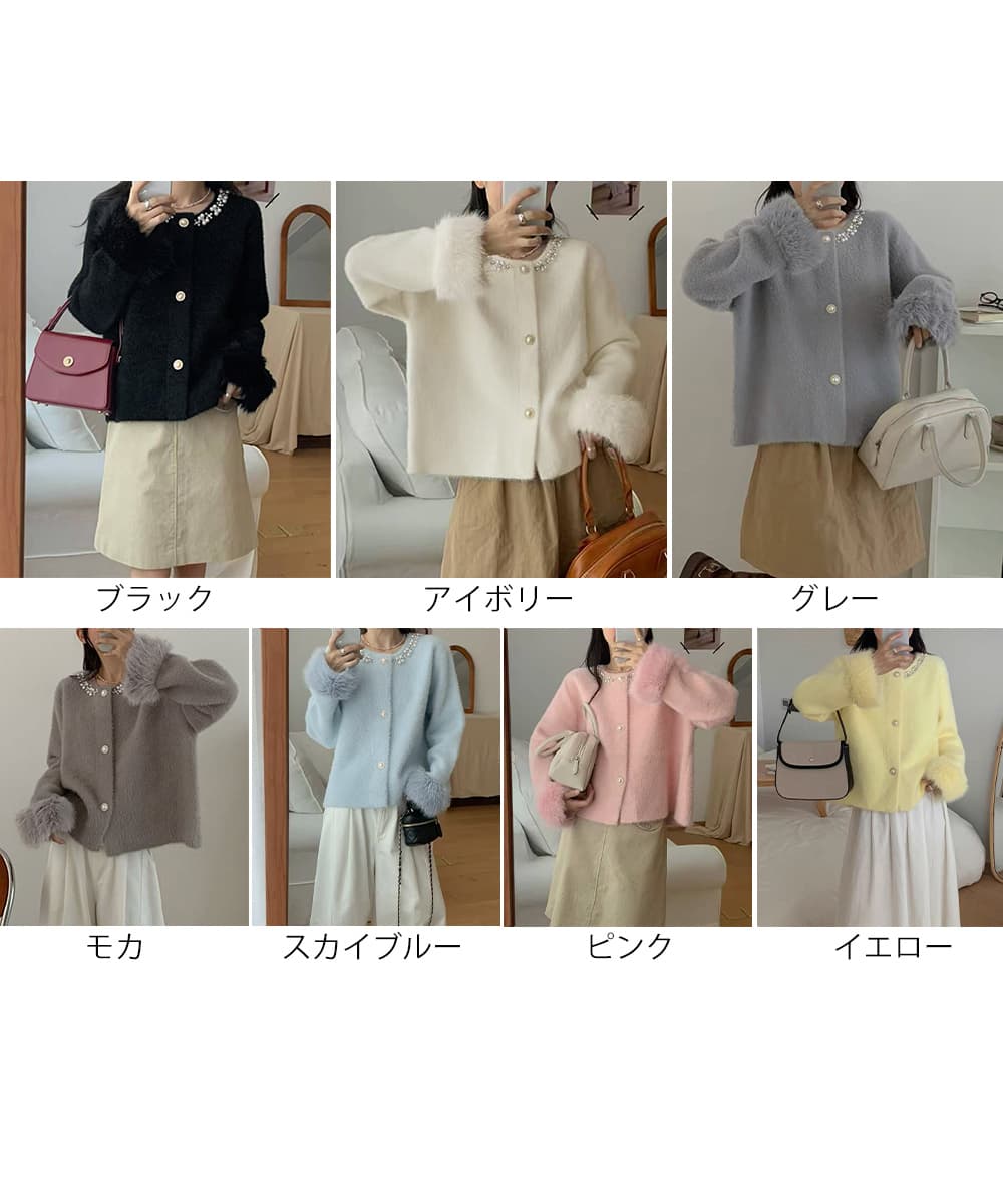 カットソー 長袖パール付きふわふわニットカーディガン