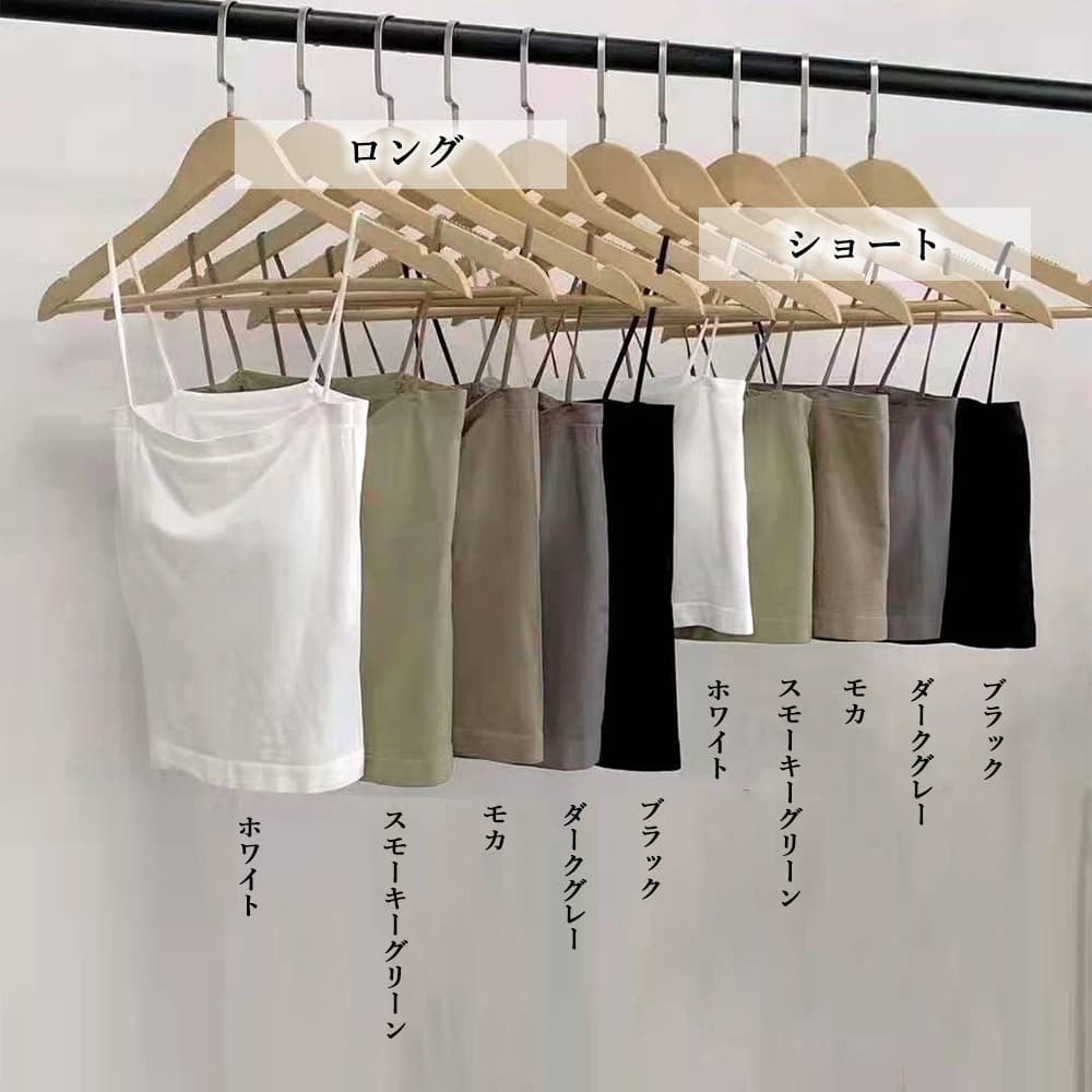 カットソー 七分丈 カップ付きキャミソール シンプル無地
