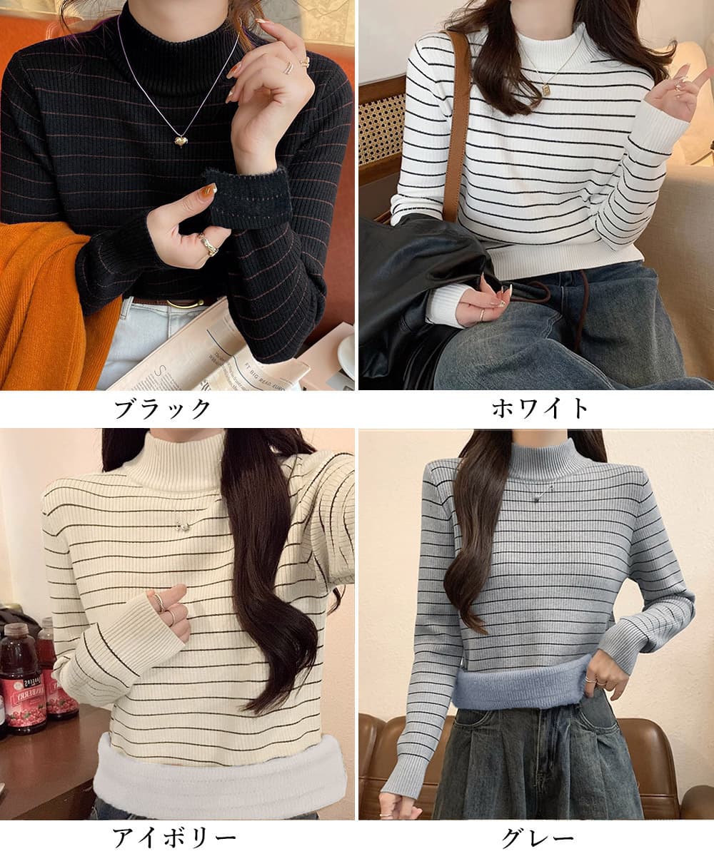 カットソー 裏微起毛ハイネックニット厚手ボーダー柄